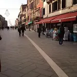 La Casa Di Sonia